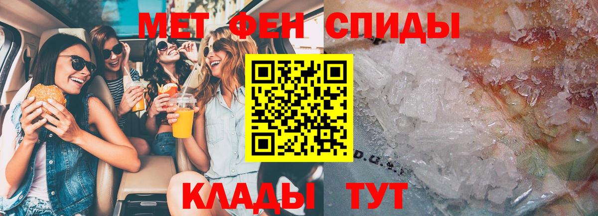 АМФ 97% Видное