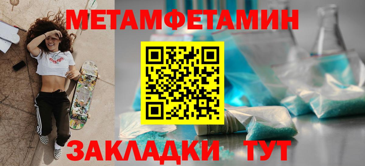 АМФЕТАМИН  АМФ Розовый  Вход с VPN  Видное 