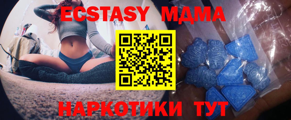 Ecstasy Punisher  ЭКСТАЗИ круглые  наркошоп  ЭКСТАЗИ  Видное  Вход с VPN 