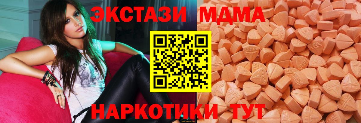 ЭКСТАЗИ louis Vuitton Видное