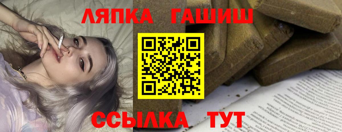 ГАШ Cannabis  Вход с VPN  ГАШ Cannabis  Видное 
