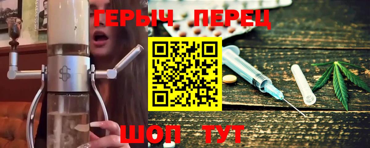 Героин Афган  Вход с VPN  Видное 