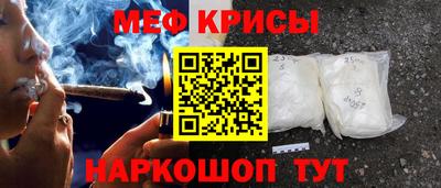 меф Апшеронск