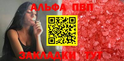 меф Апшеронск