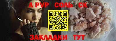 MDMA Аргун