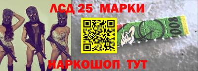 гашик Краснокаменск