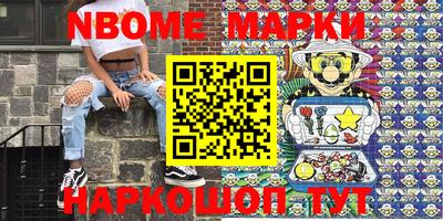 MDMA Аргун
