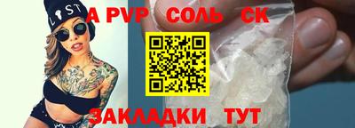 MDMA Аргун