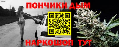 меф Апшеронск