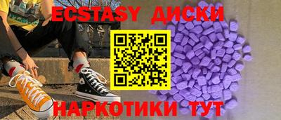 марки nbome Краснодар