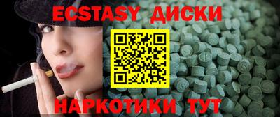 MDMA Аргун