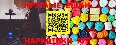 MDMA Аргун