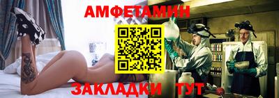 меф Апшеронск