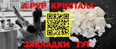 mdpv Апрелевка