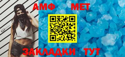 меф Апшеронск