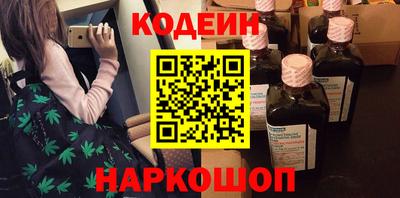 меф Апшеронск