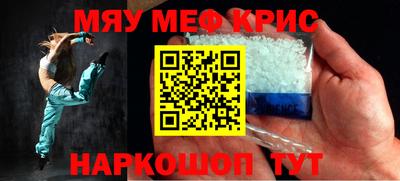 MDMA Аргун