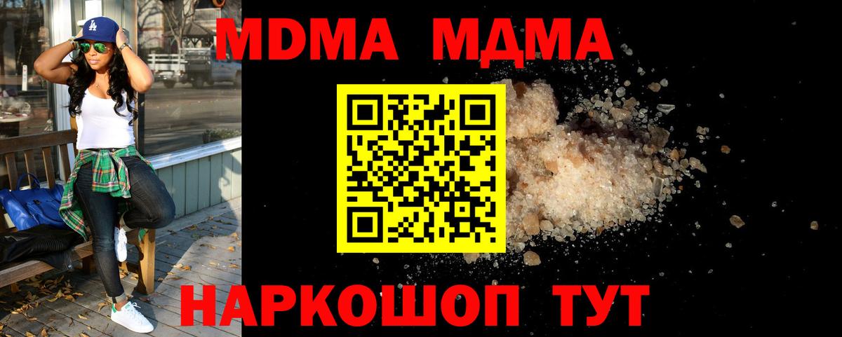 Канабис Видное