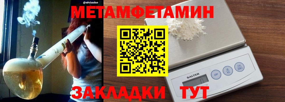 Видное  Первитин витя  Вход с VPN 
