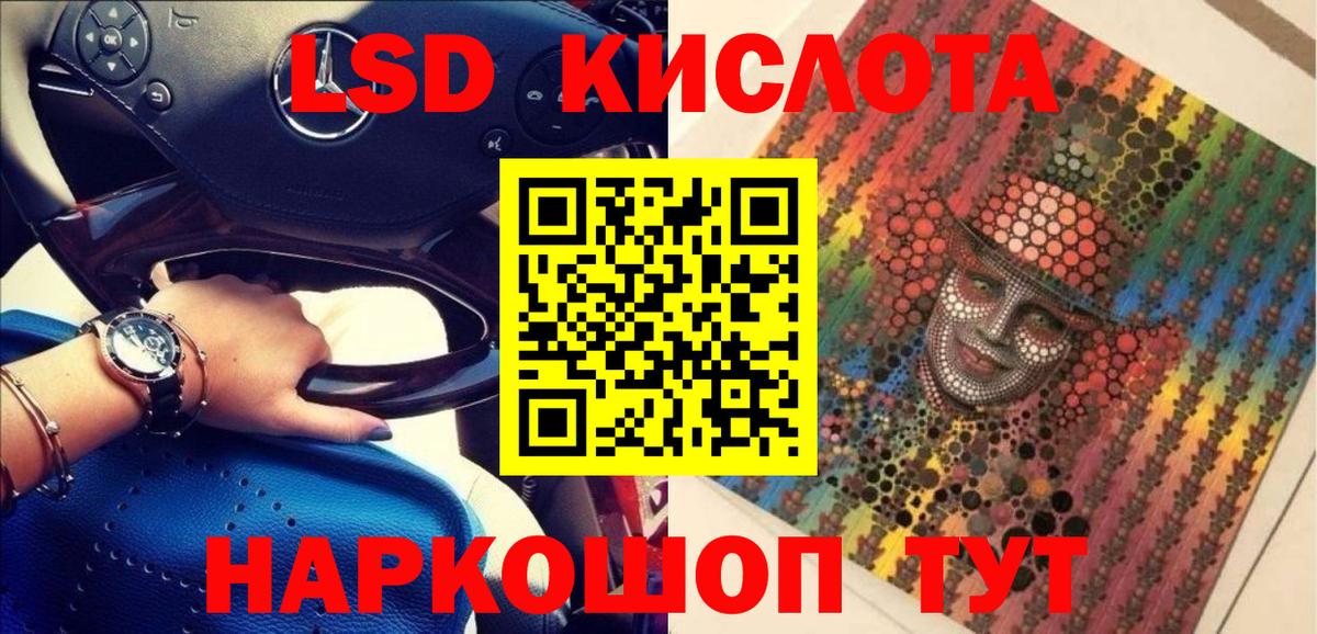 Видное  Наркотические марки 1500мкг  Марки 25I-NBOMe  Наркотические марки 1500мкг  Вход с VPN 