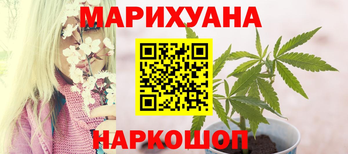 Каннабис тримм Видное