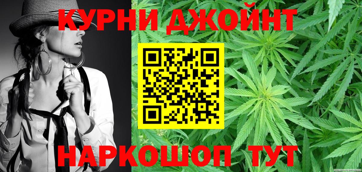 Марихуана LSD WEED  Шишки марихуана марихуана  Видное  Каннабис SATIVA & INDICA  Вход с VPN 